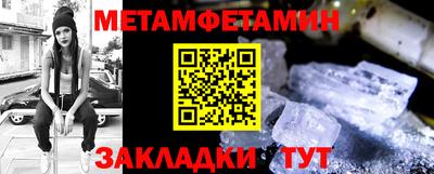 MESCALINE Ливны