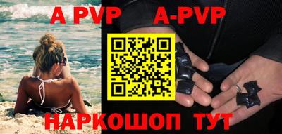 apvp Ликино-Дулёво