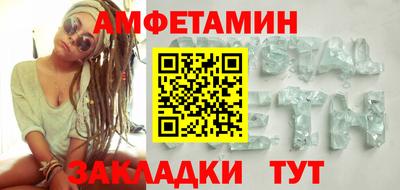 каннабис Абакан