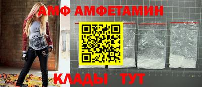 амфетамин Азнакаево