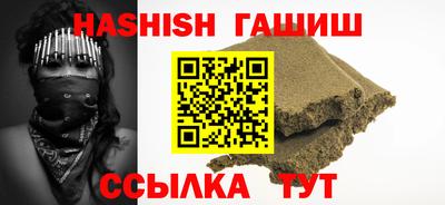 MESCALINE Ливны