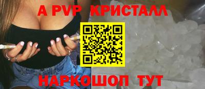 каннабис Абакан