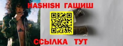 каннабис Абакан