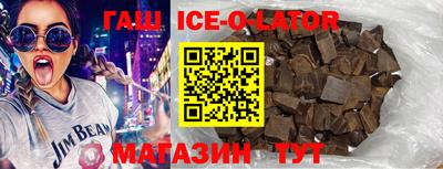 каннабис Абакан