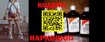 MESCALINE Ливны