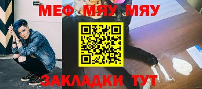 MESCALINE Ливны