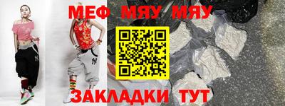каннабис Абакан