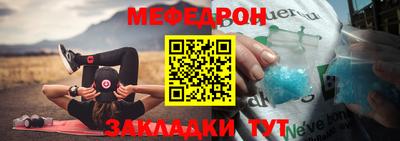 а пвп мука Лесосибирск