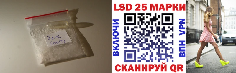 купить закладку Светлоград ЛСД экстази ecstasy