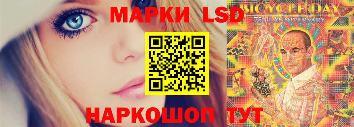 Светлоград  Лсд 25 экстази ecstasy  Лсд 25 экстази кислота  Вход с VPN 