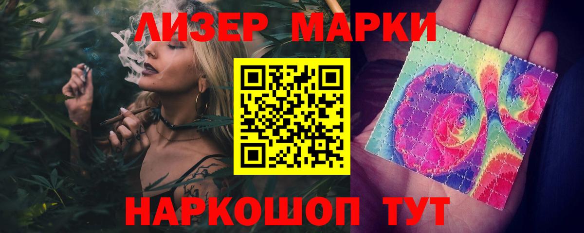 Лсд 25 экстази ecstasy Светлоград
