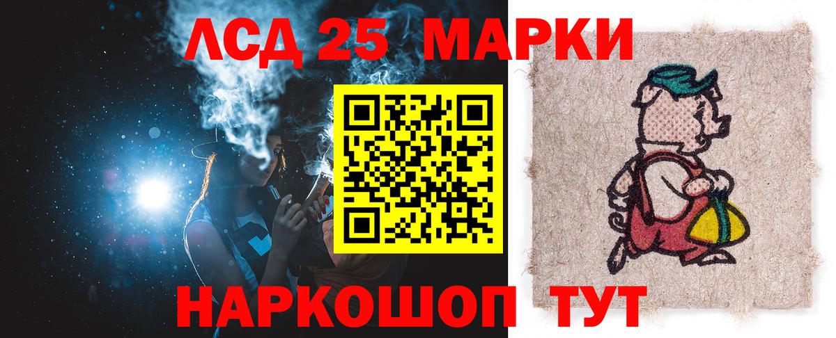 Светлоград  Лсд 25 экстази ecstasy  Вход с VPN 