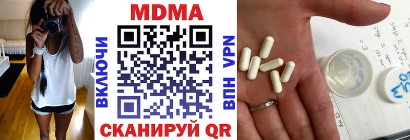 MDMA Molly  магазин продажи   блэк спрут ТОР  Светлоград 