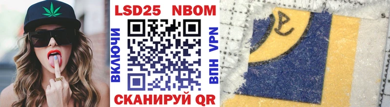 Марки N-bome 1,5мг  ОМГ ОМГ ССЫЛКА  Светлоград  магазин продажи  
