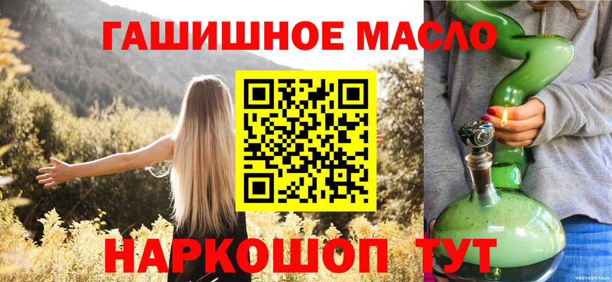 Дистиллят ТГК концентрат Светлоград