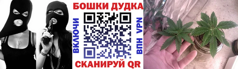 Канабис марихуана  Светлоград 