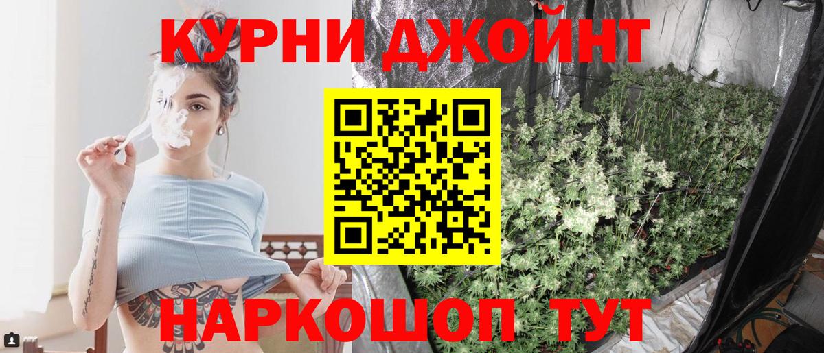 Светлоград  Конопля AK-47  Вход с VPN  Шишки марихуана план  Марихуана Bruce Banner  Бошки Шишки планчик 